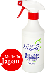 日本製のHizuki除菌スプレー